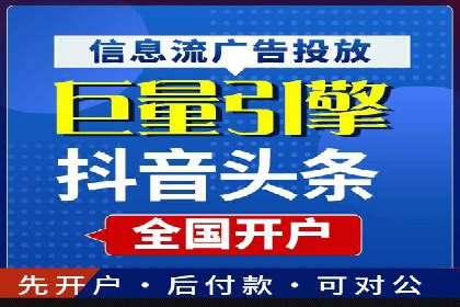 案例解读：网络推广竞价助力企业抢占市场先机