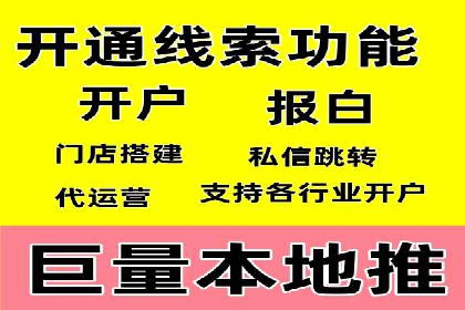 SEM公司成功案例分享：搜索引擎优化的力量